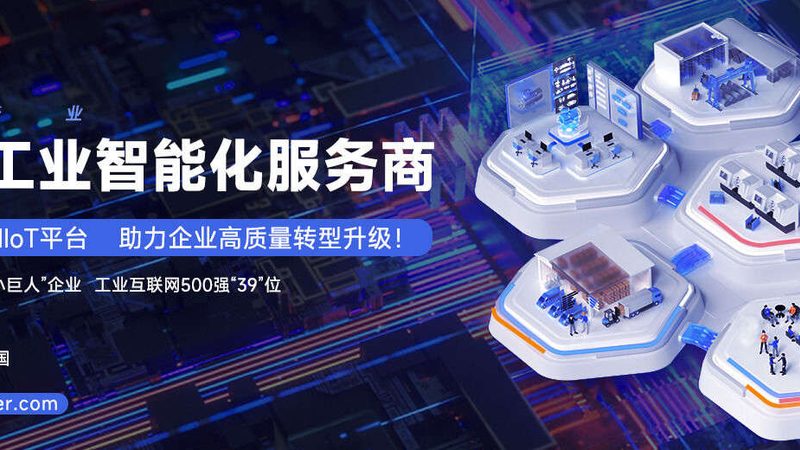 机器人集成应用公司品牌，如何选择？**
